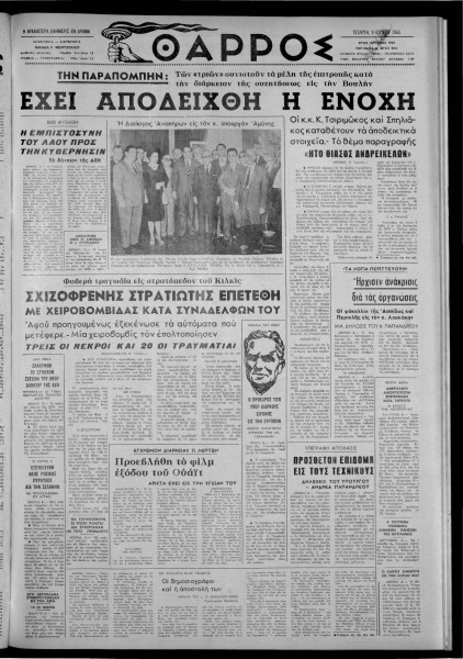 thumbnail of 09-06-1965-001