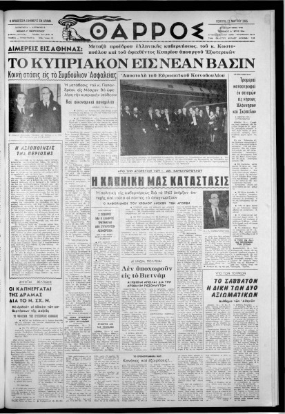 thumbnail of 11-03-1965-001