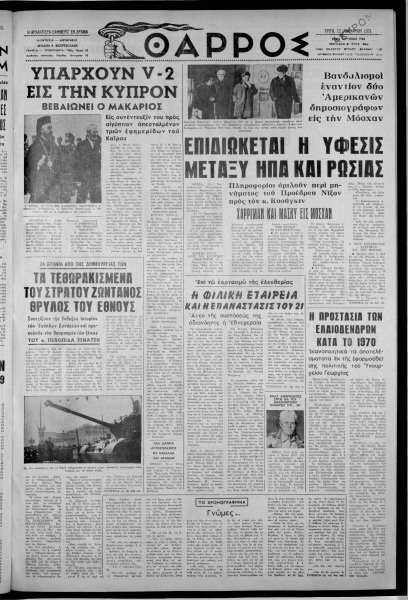 thumbnail of 12-01-1971-001