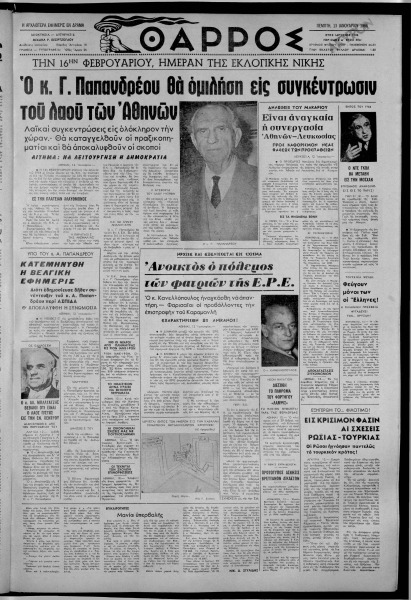 thumbnail of 13-01-1966-001