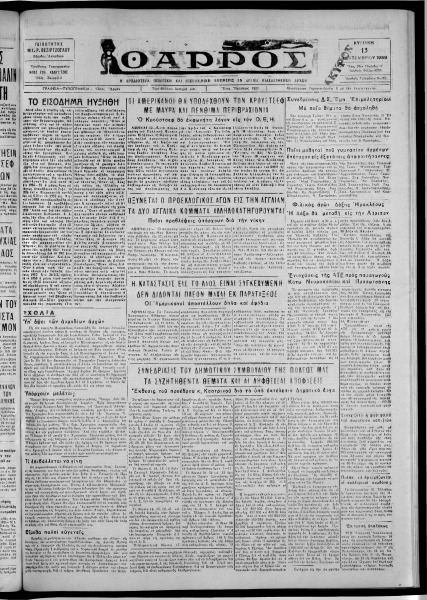 thumbnail of 13-09-1959-001