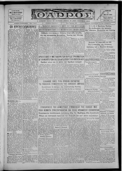 thumbnail of 15-05-1954-001