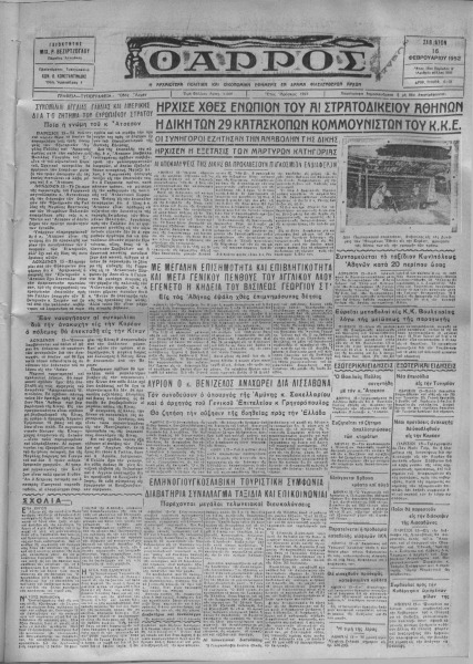 thumbnail of 16-02-1952-001