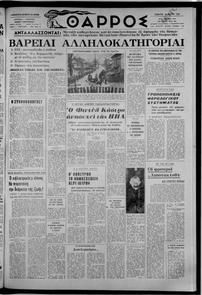 thumbnail of 16-03-1963-001