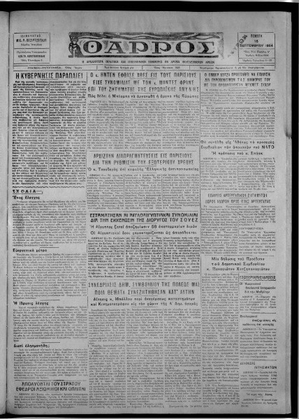 thumbnail of 16-09-1954-001