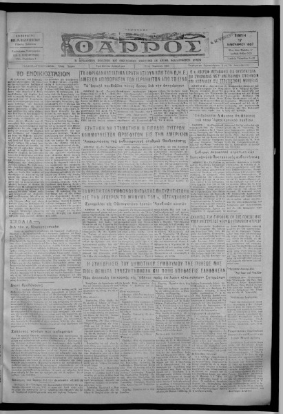 thumbnail of 17-01-1957-001