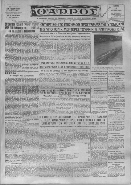 thumbnail of 17-04-1952-001