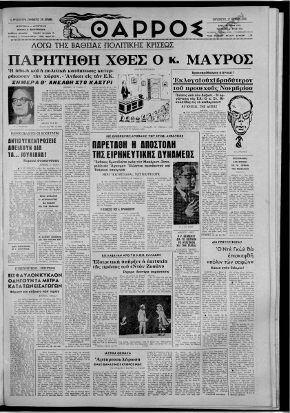 thumbnail of 17-06-1966-001