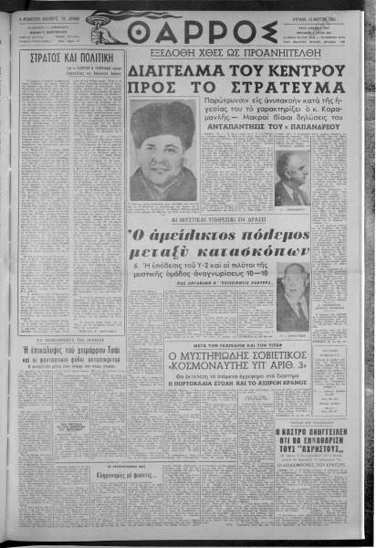 thumbnail of 18-03-1962-001