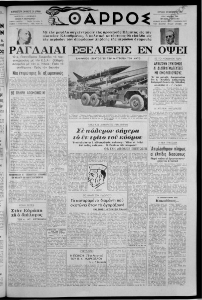 thumbnail of 18-11-1962-001