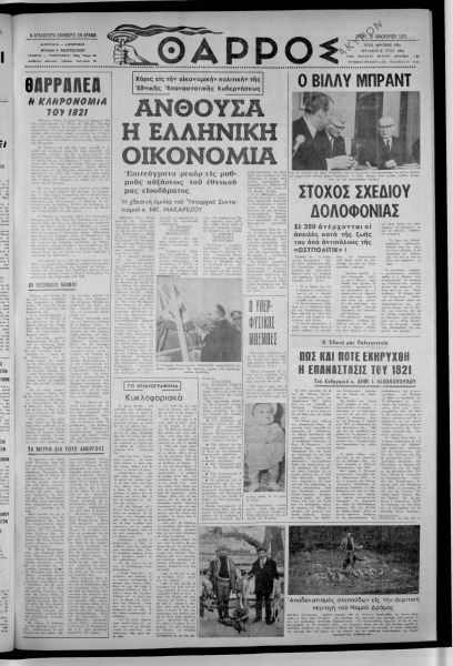 thumbnail of 19-01-1971-001