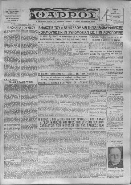 thumbnail of 19-04-1952-001