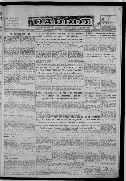 thumbnail of 19-11-1958-001