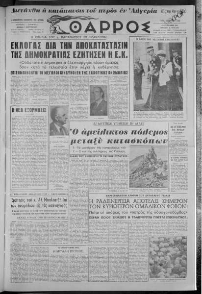 thumbnail of 20-03-1962-001