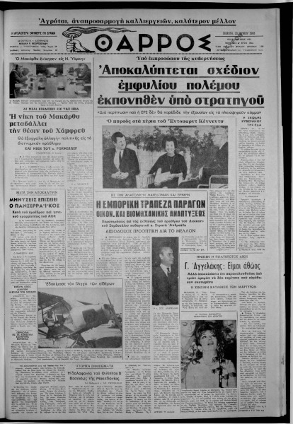 thumbnail of 20-06-1968-001