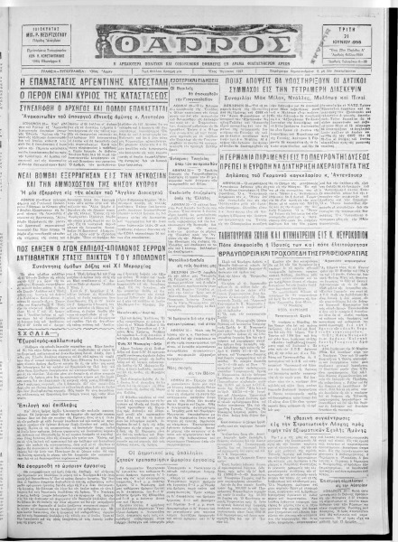 thumbnail of 21-06-1955-001