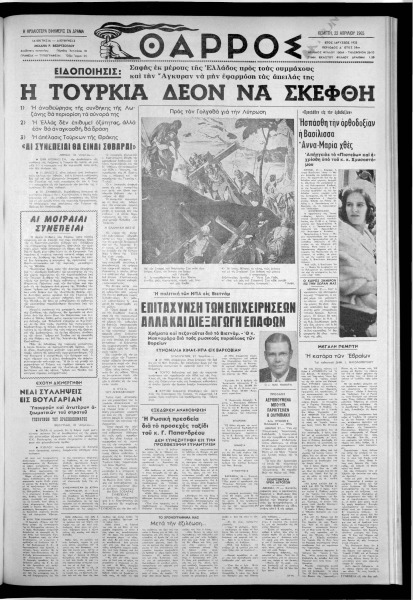 thumbnail of 22-04-1965-001