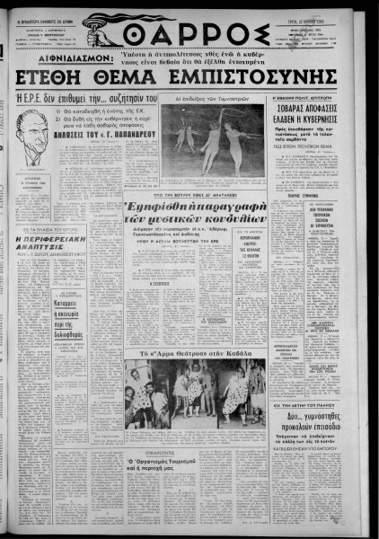 thumbnail of 22-06-1965-001