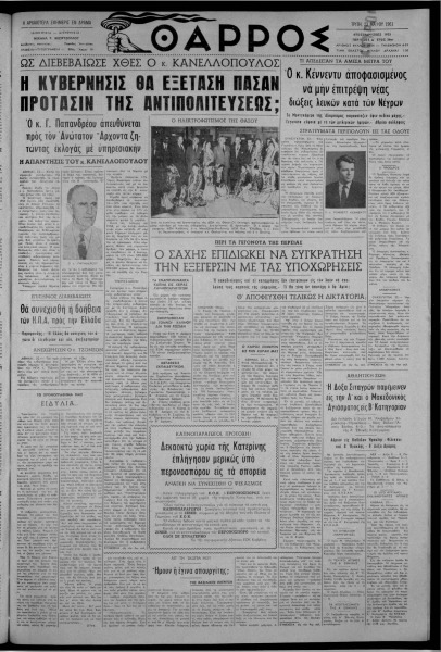 thumbnail of 23-05-1961-001