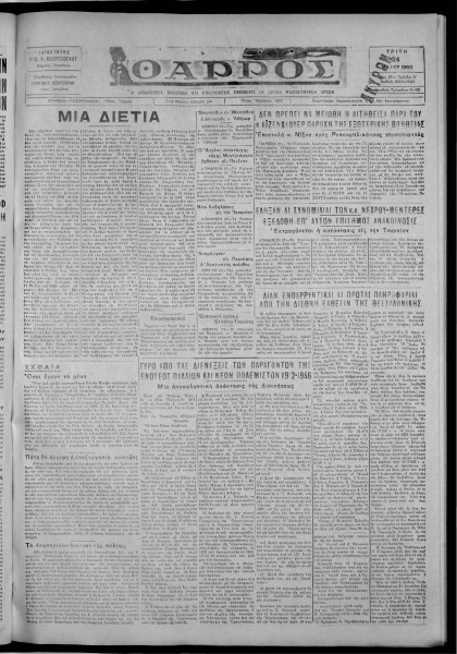 thumbnail of 24-05-1960-001