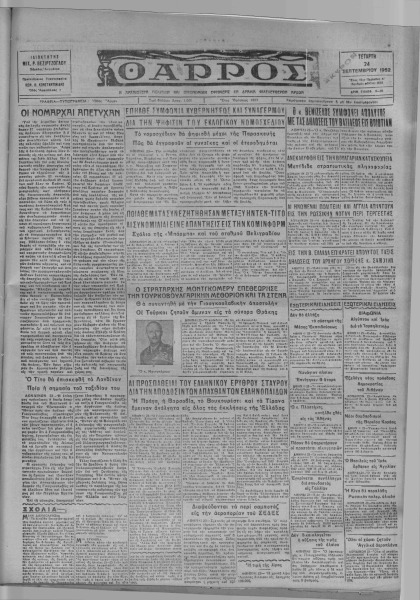 thumbnail of 24-09-1952-001