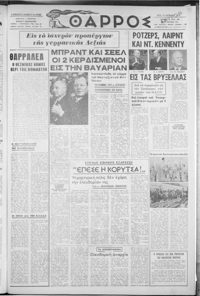 thumbnail of 24-11-1970-001