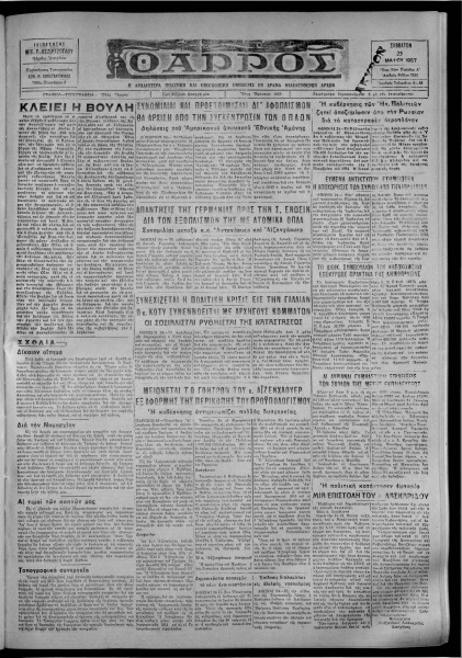 thumbnail of 25-05-1957-001