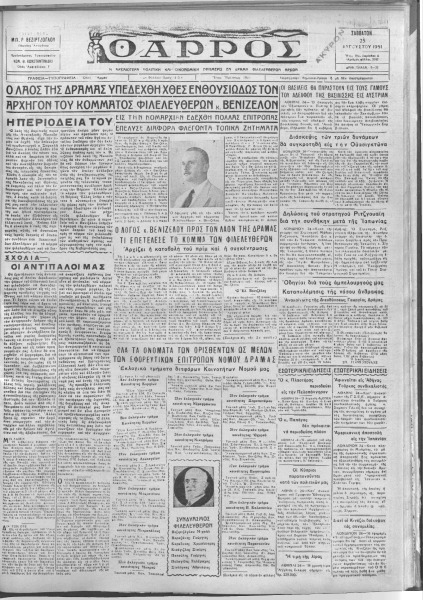 thumbnail of 25-08-1951-001