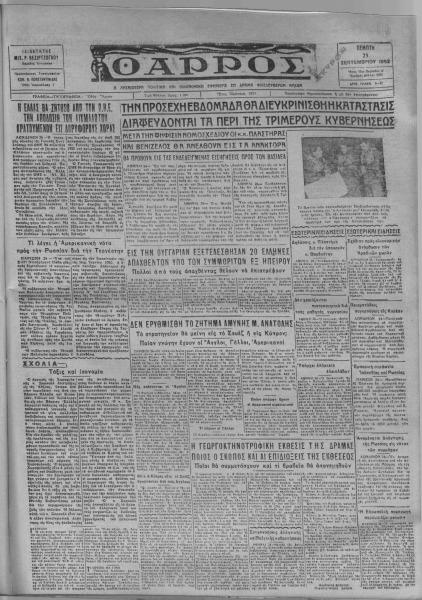 thumbnail of 25-09-1952-001