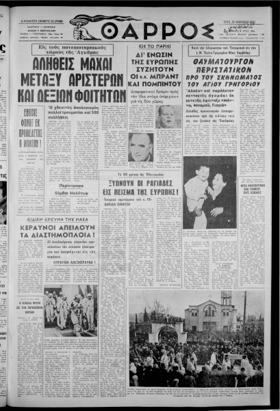 thumbnail of 26-01-1971-001