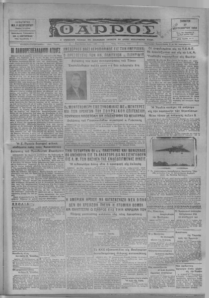 thumbnail of 27-09-1952-001