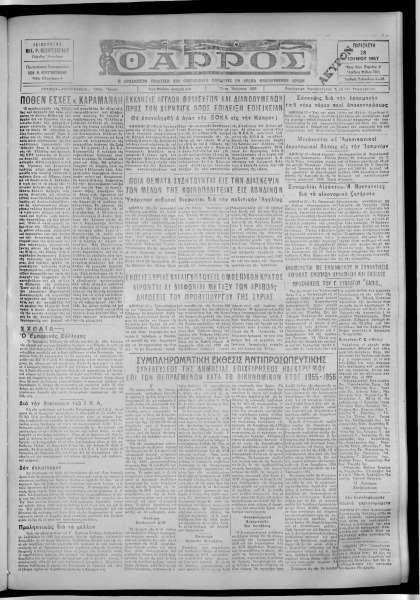 thumbnail of 28-06-1957-001