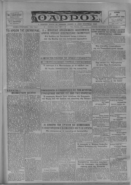 thumbnail of 28-09-1952-001