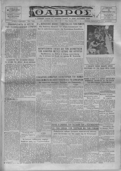 thumbnail of 29-02-1952-001