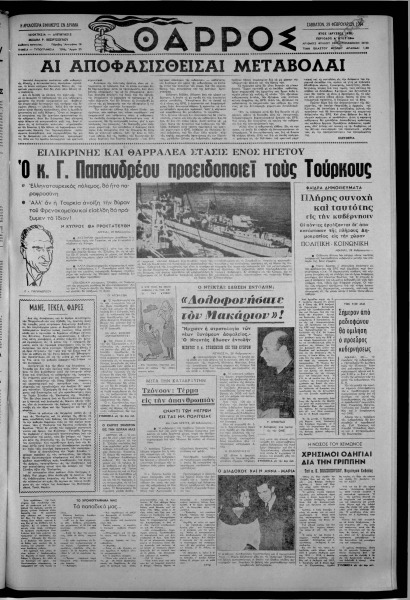 thumbnail of 29-02-1964-001