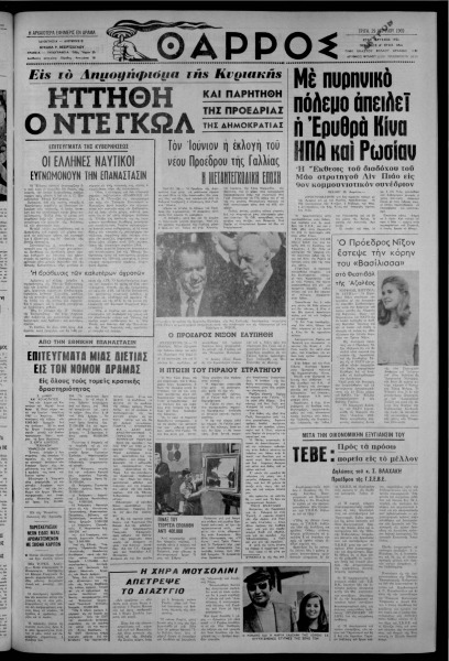 thumbnail of 29-04-1969-001