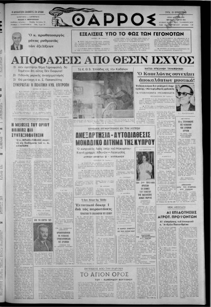 thumbnail of 29-06-1965-001