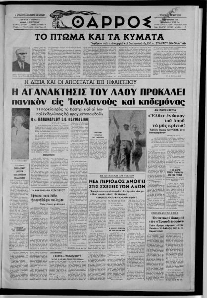 thumbnail of 29-06-1966-001