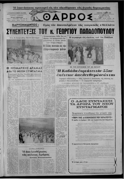 thumbnail of 29-06-1968-001