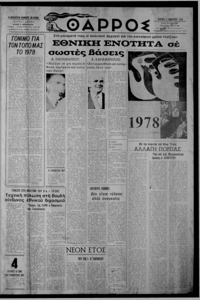 thumbnail of 01-01-1978-001