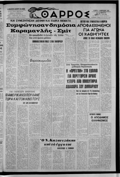 thumbnail of 01-02-1978-001