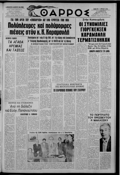 thumbnail of 01-04-1978-001