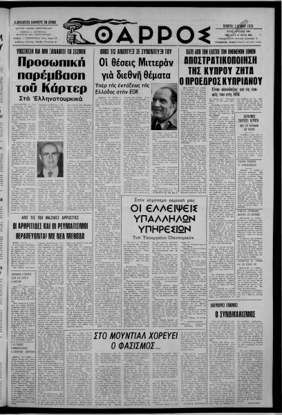 thumbnail of 01-06-1978-001