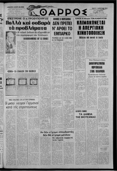 thumbnail of 02-02-1978-001