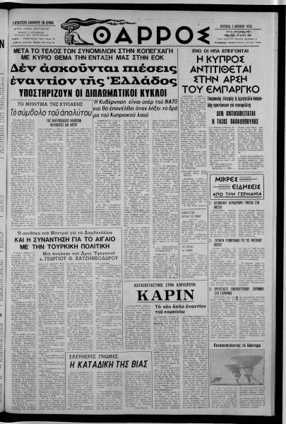 thumbnail of 02-04-1978-001