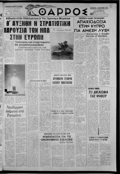 thumbnail of 03-02-1978-001