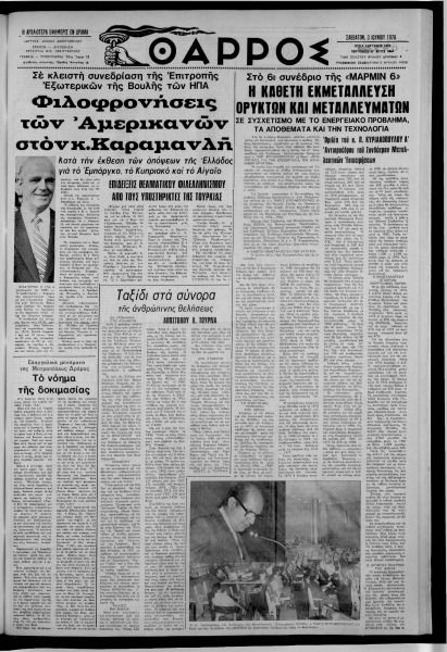 thumbnail of 03-06-1978-001