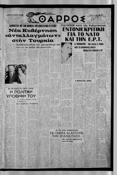 thumbnail of 04-01-1978-001