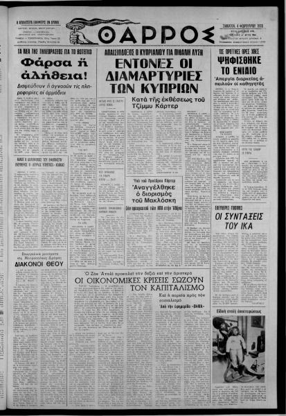 thumbnail of 04-02-1978-001