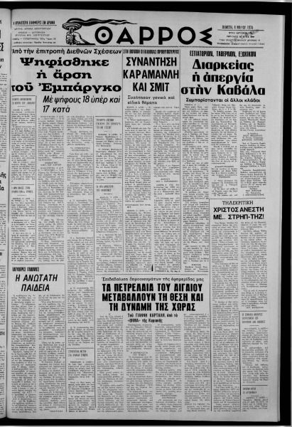 thumbnail of 04-05-1978-001